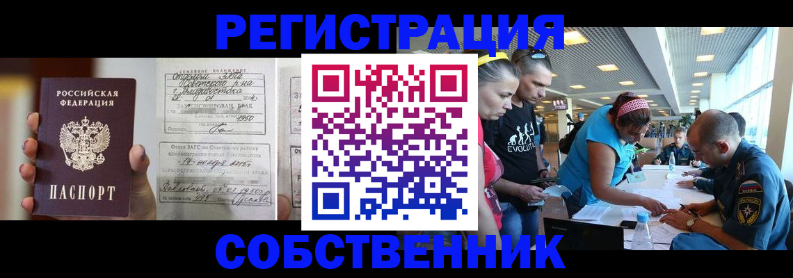 прописка поиск в Мантурово