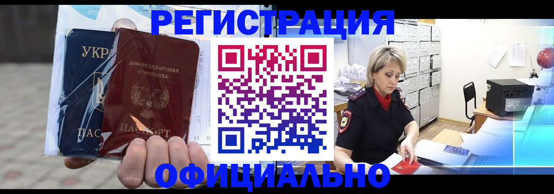 где прописаться в Мантурово