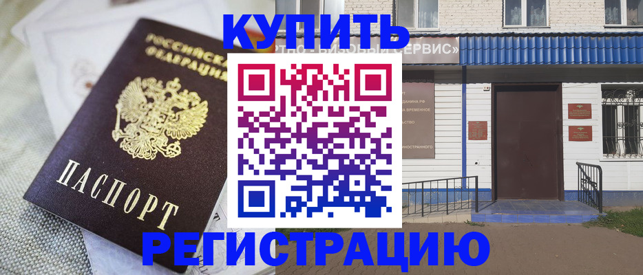 прописка поиск в Мантурово