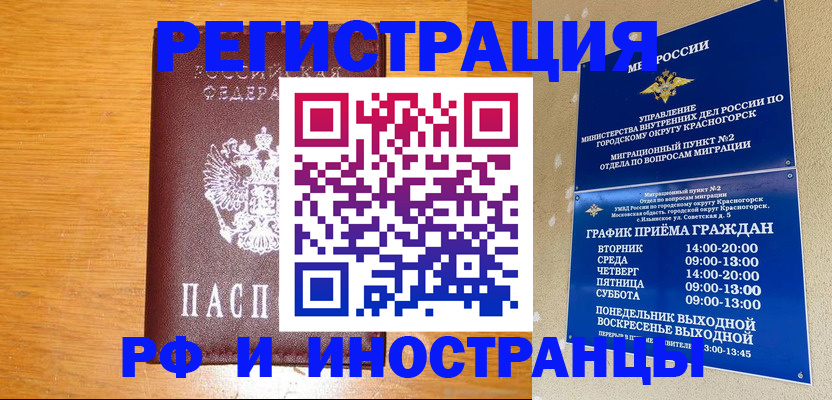 регистрация для дет. сада в Мантурово