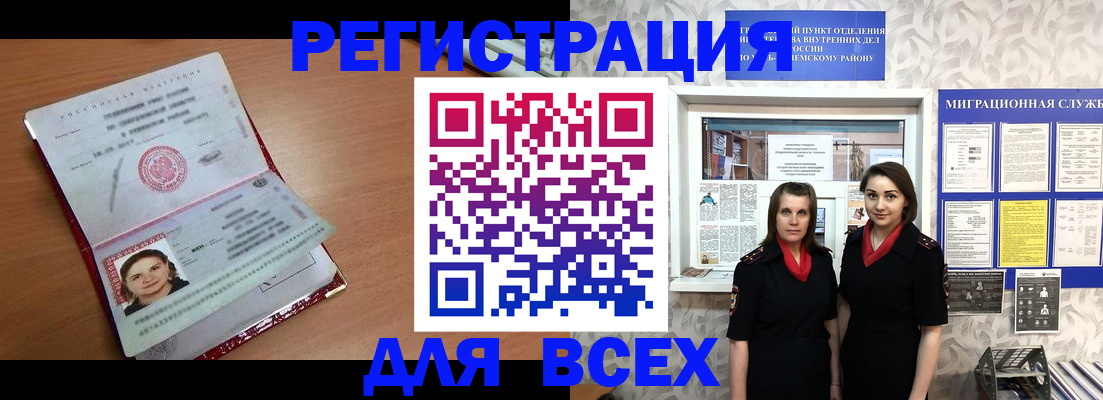 регистрация для дет. сада в Мантурово